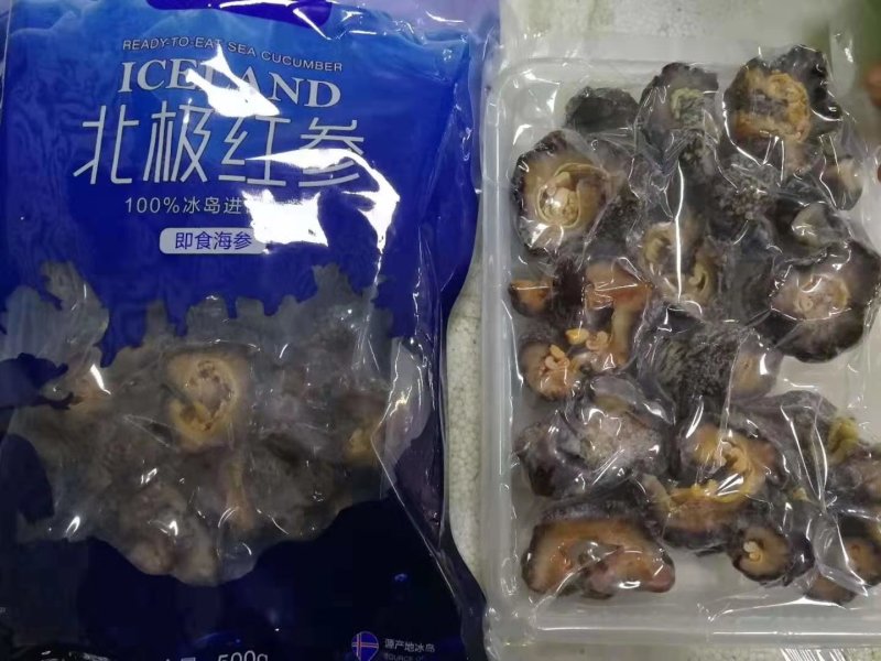 北极红参炒菜包水饺煲汤经济实惠价格便宜1斤l袋