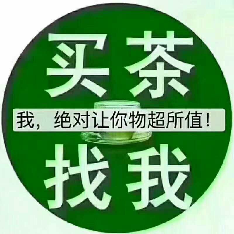 九华佛茶太平猴魁