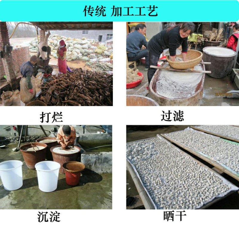 优质野生葛根粉可免费取样拒绝掺假售假另出售种植葛根粉