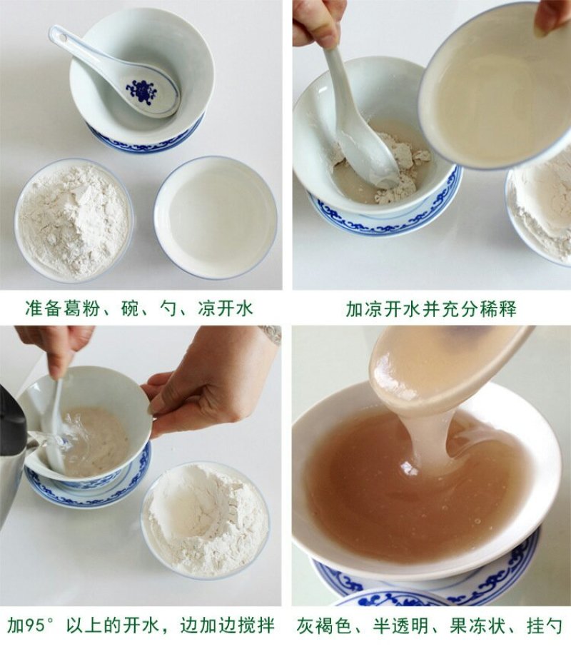 优质野生葛根粉可免费取样拒绝掺假售假另出售种植葛根粉