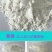 优质野生葛根粉可免费取样拒绝掺假售假另出售种植葛根粉