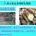 优质野生葛根粉可免费取样拒绝掺假售假另出售种植葛根粉