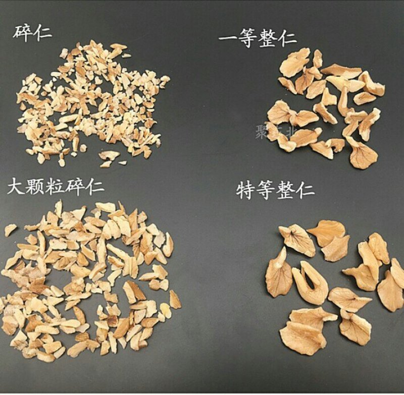 长白山野生核桃仁，，，，，，，，，，，