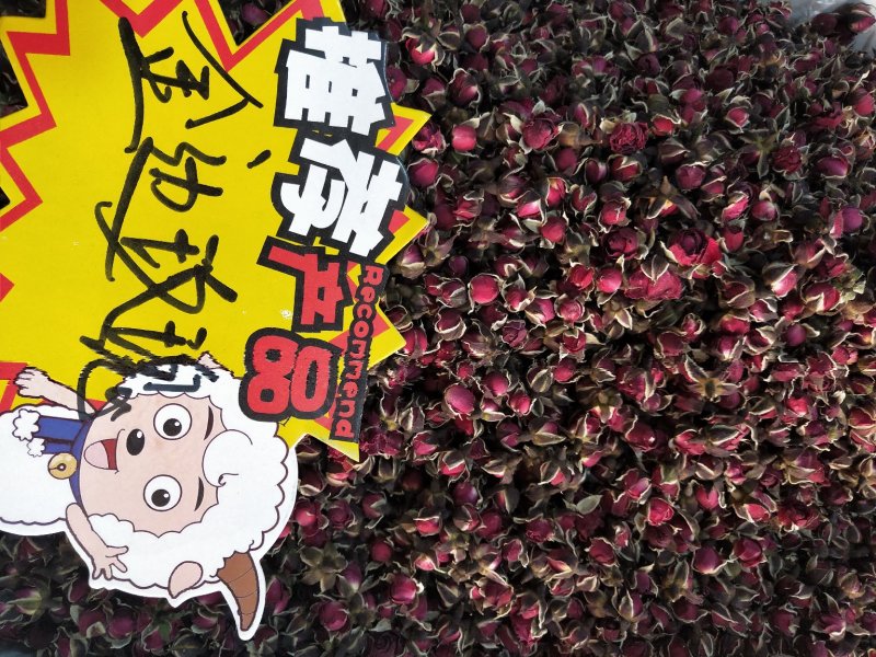 金边玫瑰花茶500g