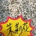 茉莉花茶干花500g
