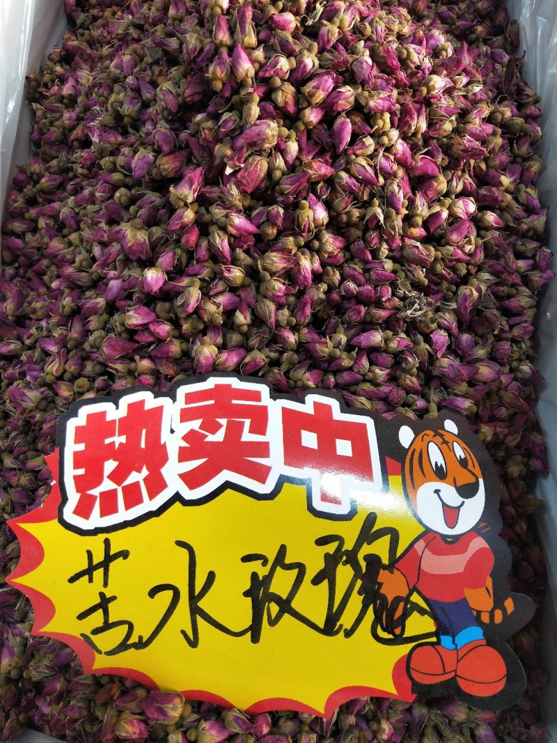 苦水玫瑰500g