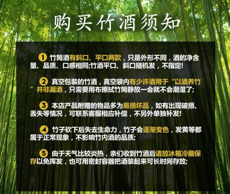 杨梅竹筒酒厂家直销杨梅竹酒一件代发招代理