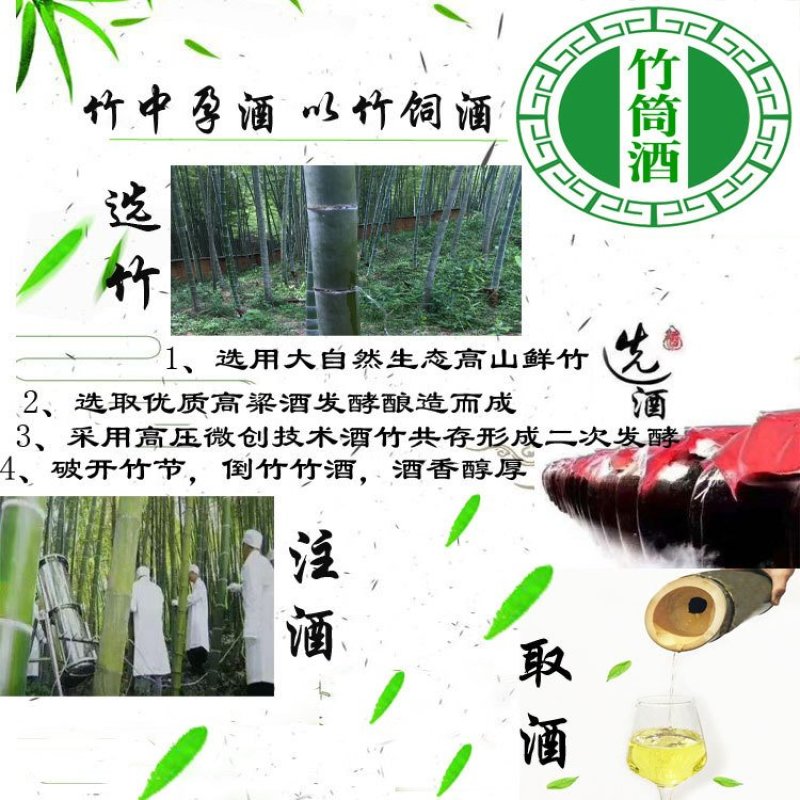 杨梅竹筒酒厂家直销杨梅竹酒一件代发招代理