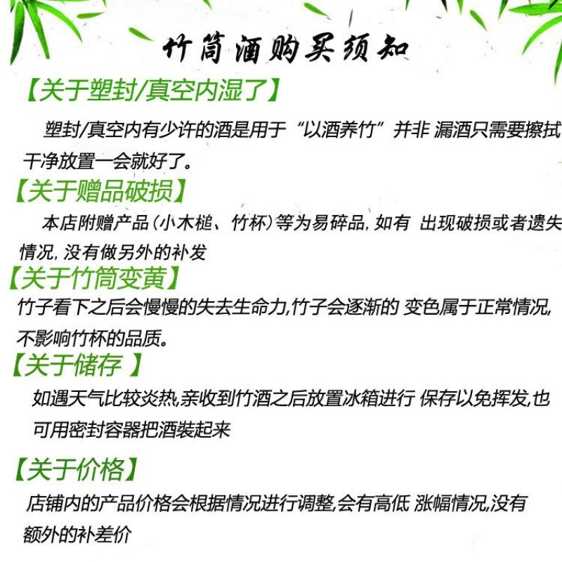 杨梅竹筒酒厂家直销杨梅竹酒一件代发招代理