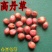 高丹草种子猪牛羊鱼高产牧草亩用量6-8斤包邮