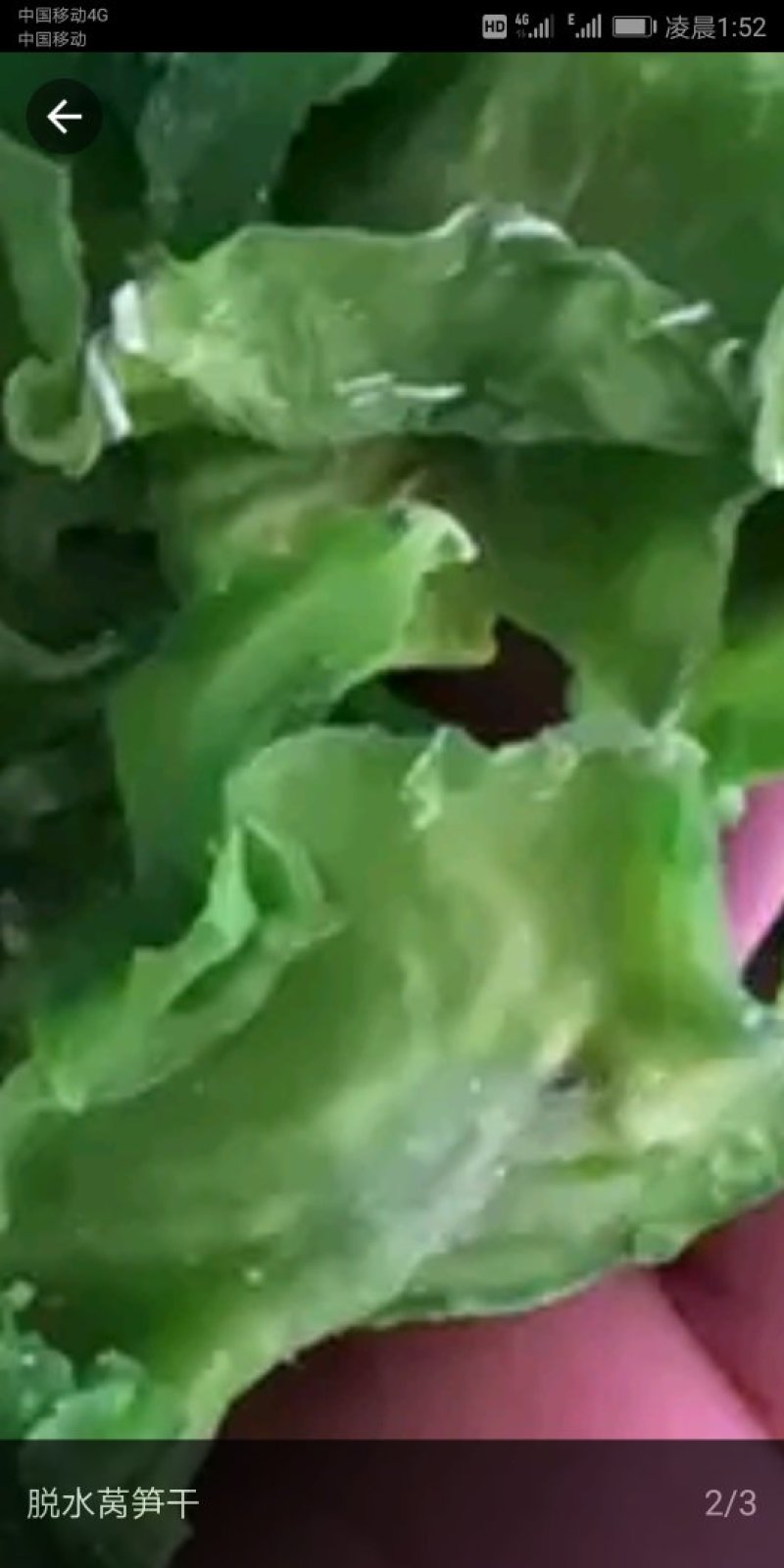 莴笋干产地直销，质量有保证，希望各位老板关注。