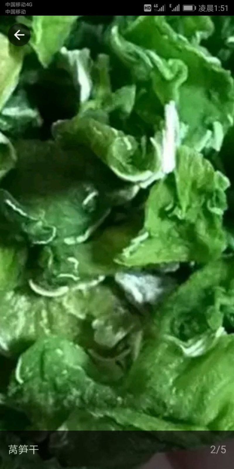 莴笋干产地直销，质量有保证，希望各位老板关注。