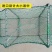 小龙虾养殖专用地笼