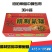 中蜂巢础怕怕蜜蜂深房巢础片蜂蜡巢脾中峰巢皮全套养蜂工具