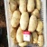 山东大棚三模荷兰十五土豆，货源充足，颜色亮黄