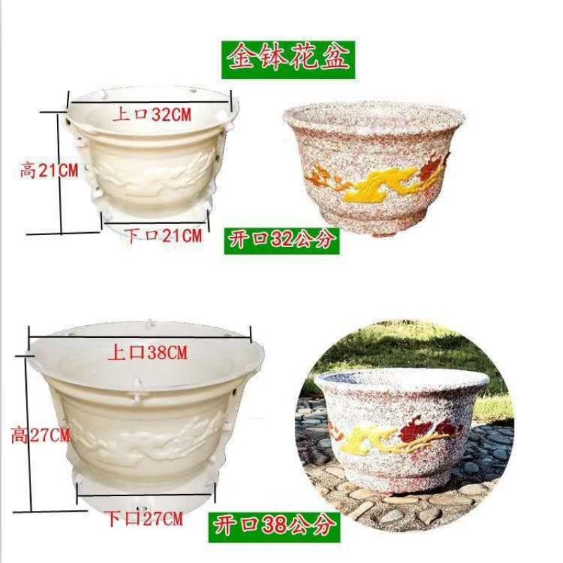 厂家直销水泥花盆模具混凝土盆景塑料磨具塑料模型棱形
