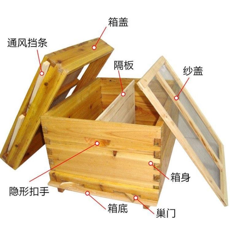 蜜蜂浸蜡标准十框杉木中蜂蜂箱子全套煮蜡蜂箱平箱养蜂工具包