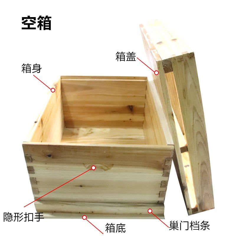 蜜蜂浸蜡标准十框杉木中蜂蜂箱子全套煮蜡蜂箱平箱养蜂工具包