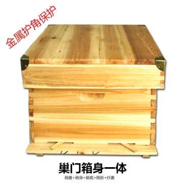 蜜蜂浸蜡标准十框杉木中蜂蜂箱子全套煮蜡蜂箱平箱养蜂工具包