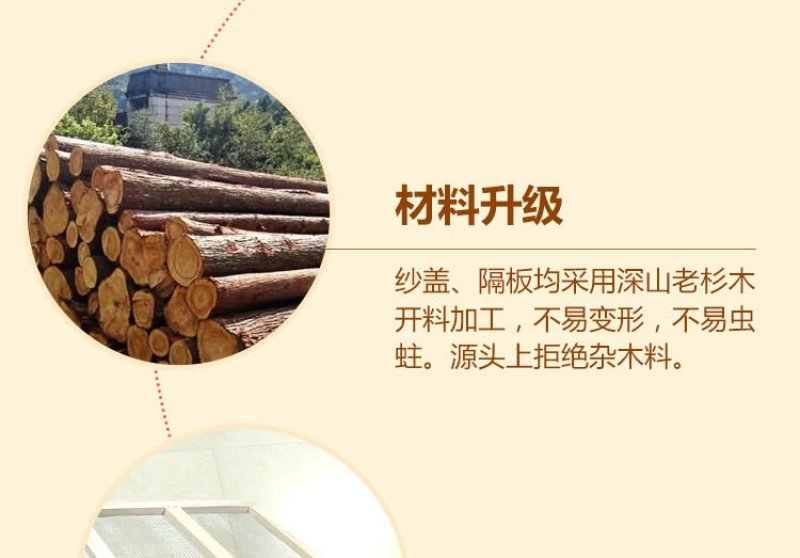 蜜蜂浸蜡标准十框杉木中蜂蜂箱子全套煮蜡蜂箱平箱养蜂工具包