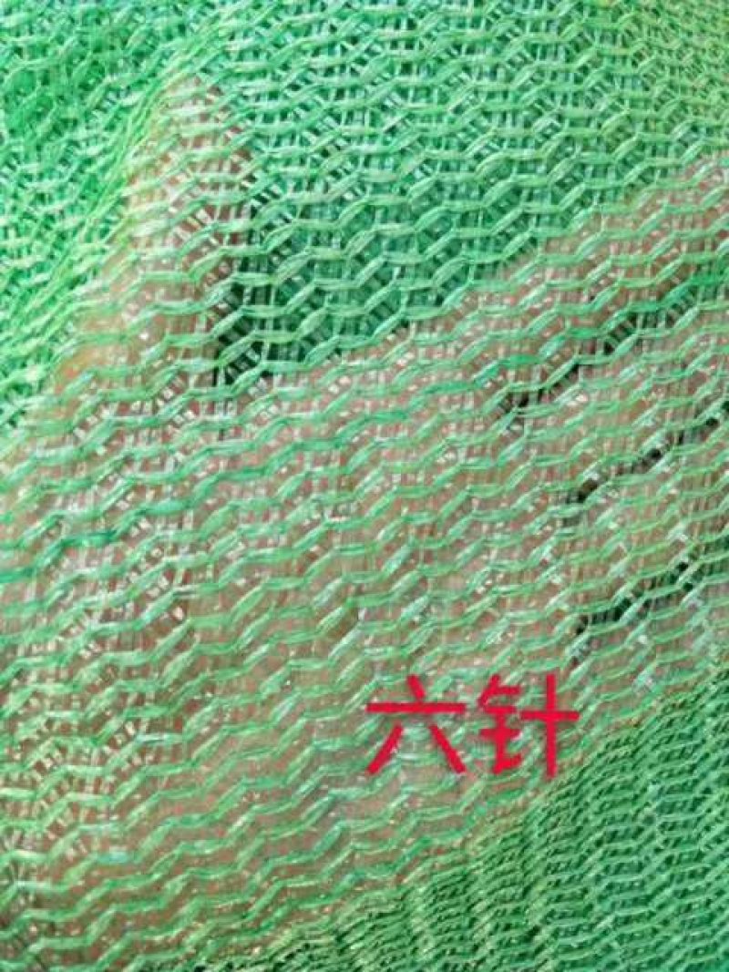 黑地膜、伪装网、盖土网、绿化用绳子、