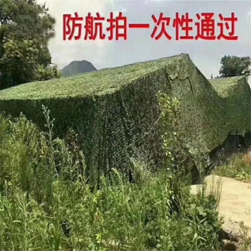 黑地膜、伪装网、盖土网、绿化用绳子、