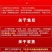 新鲜水果烟台大棚美早大樱桃车厘子精品源头果