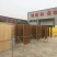 绵竹米粉\米线