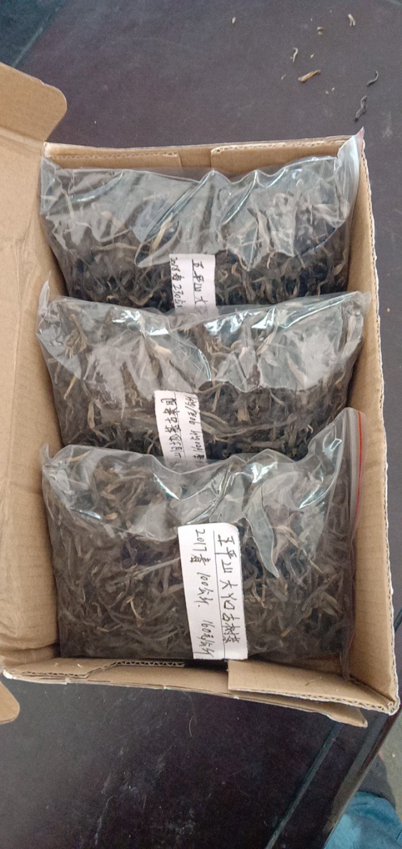 普洱茶