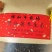 蒲公英茶