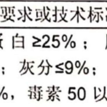 玉米DDGS,玉米酒精糟，大米DDGS,大米酒精糟