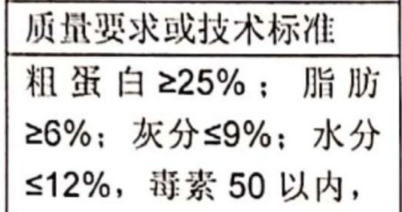 玉米DDGS,玉米酒精糟，大米DDGS,大米酒精糟