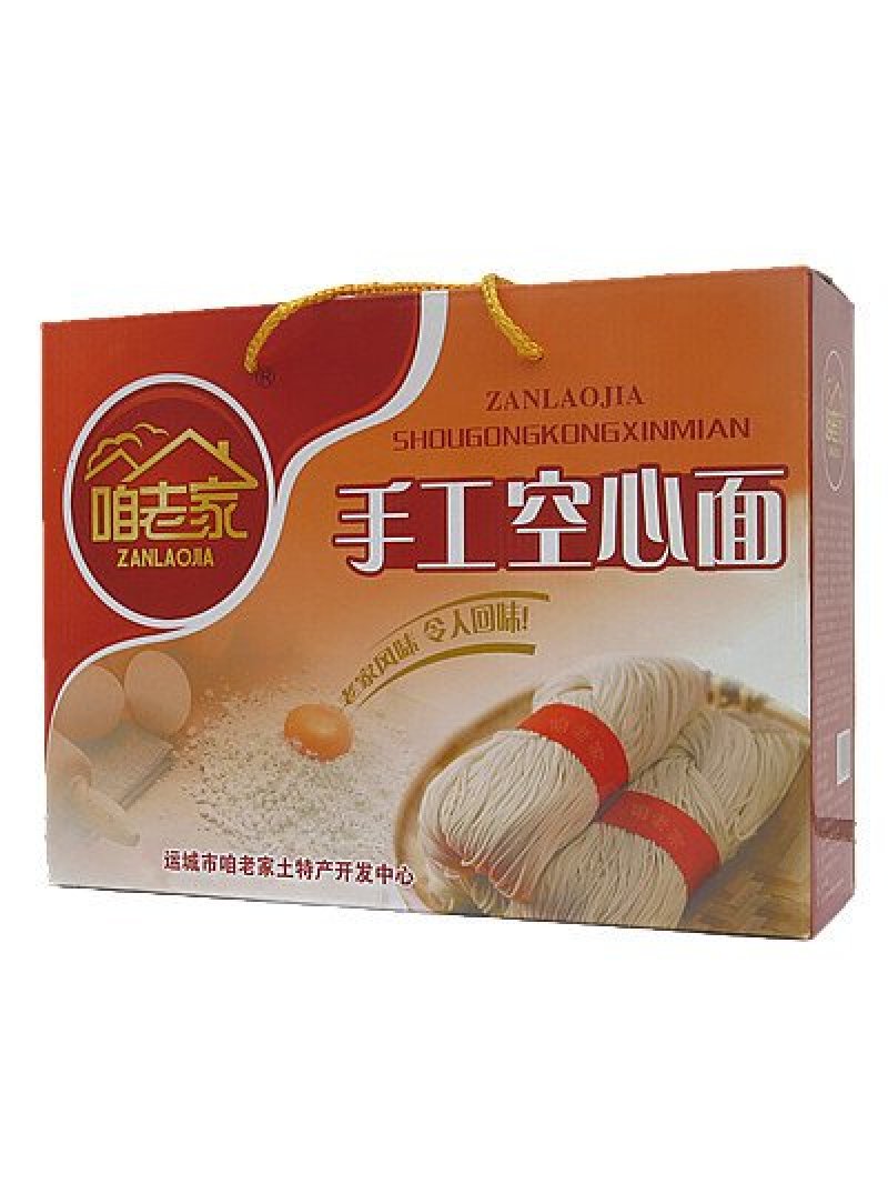 夏县鲁因特产农家纯手工空心面龙须面月子面条速食1500g