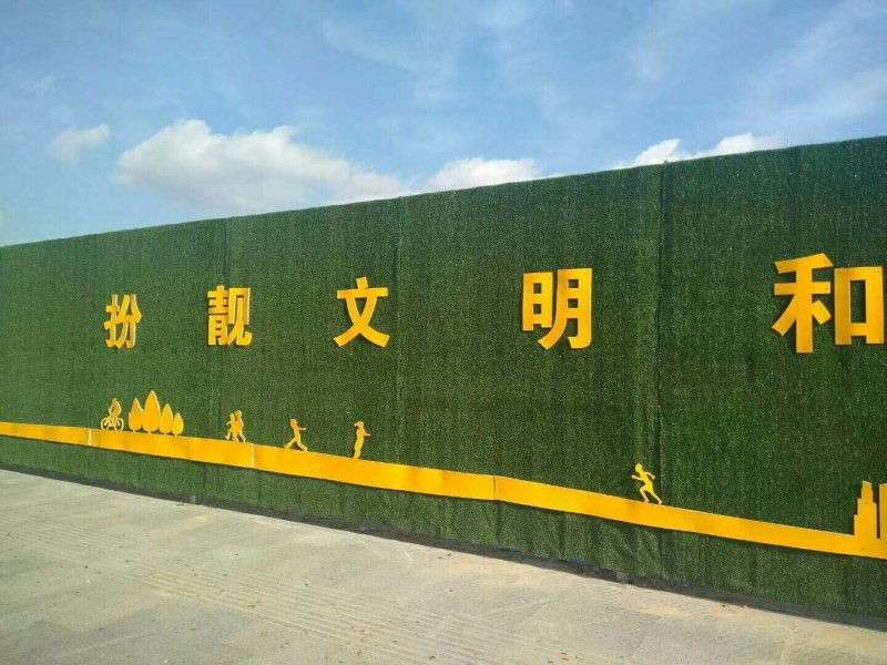 仿真草坪