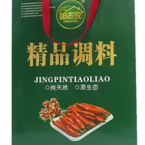 咱老家盒装烹饪调味料辣椒花椒挂皮八角调味料组合