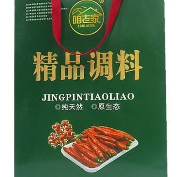咱老家盒装烹饪调味料辣椒花椒挂皮八角调味料组合