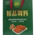咱老家盒装烹饪调味料辣椒花椒挂皮八角调味料组合