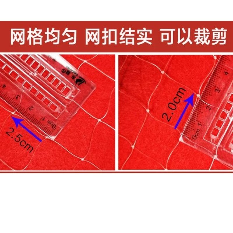 防鸟网使用寿命长一斤55到60平方果园鱼塘专用