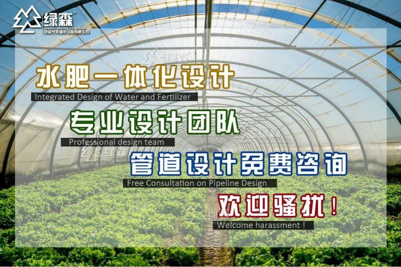 吊挂喷头蔬菜大棚专用喷头吊挂微喷