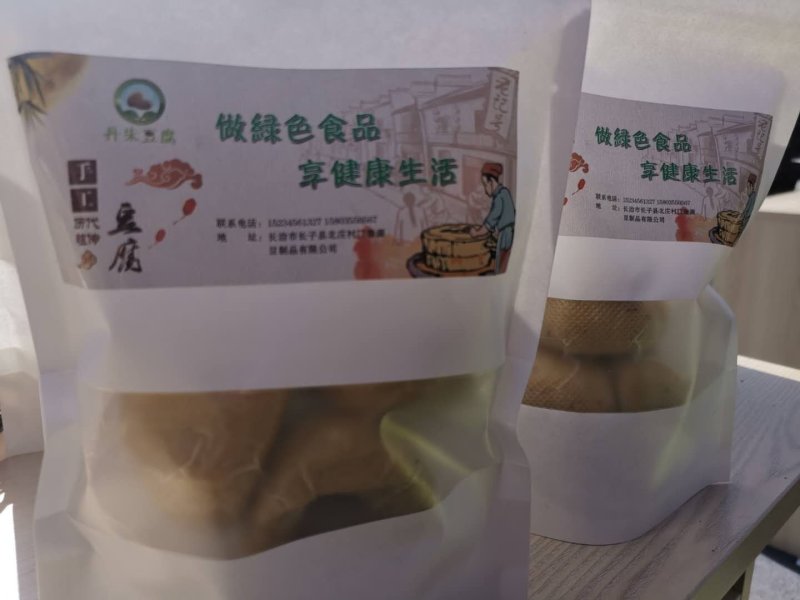 新鲜原浆豆腐