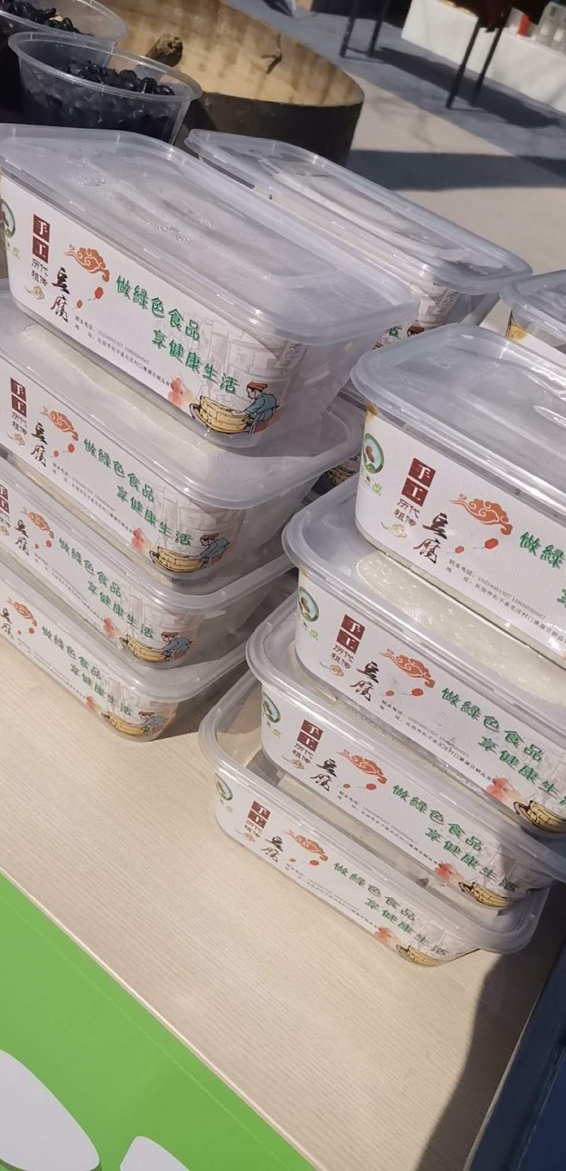 新鲜原浆豆腐