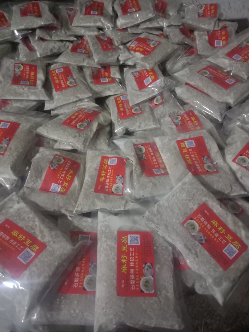 陈记！麻籽豆腐