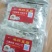 陈记！麻籽豆腐
