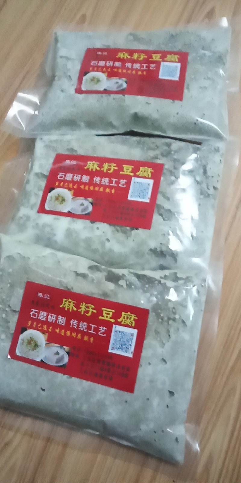 陈记！麻籽豆腐