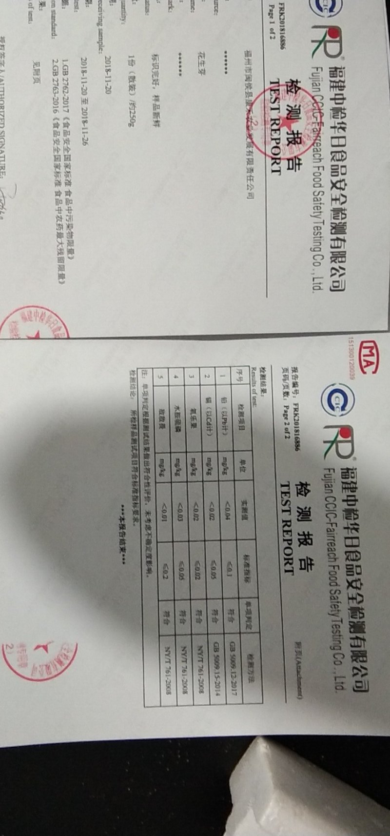 花生芽大量供应，福建地区教花生芽水培，基质撒播技术