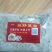 陈记！麻籽豆腐