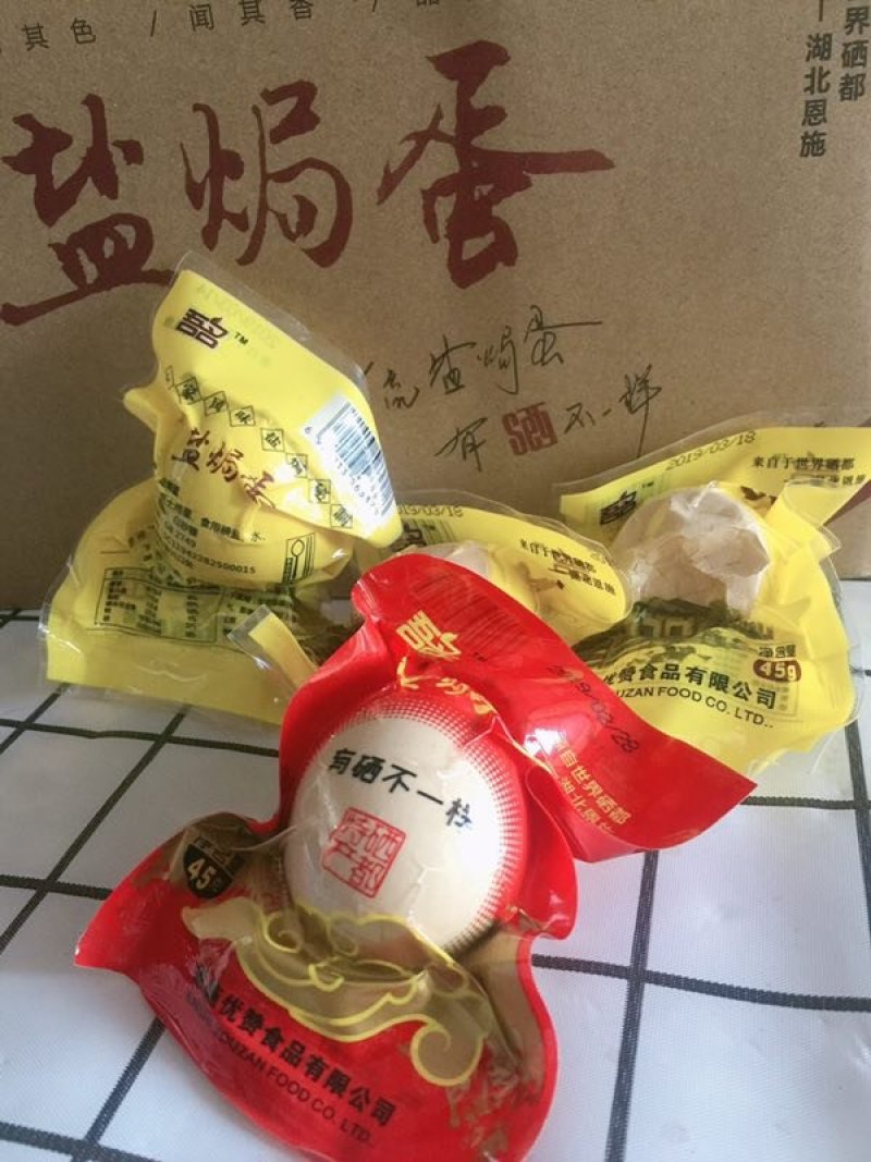 恩施富硒盐焗烤鸡蛋