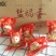 恩施富硒盐焗烤鸡蛋