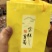 金丝黄菊