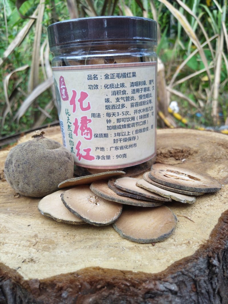 化橘红橘红果片90g瓶品质保证